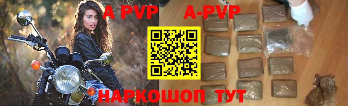 Alfa_PVP  Альфа ПВП мука  APVP VHQ  Вход с VPN  Alfa_PVP мука  Богородицк 