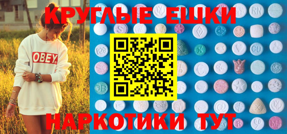 Богородицк  Ecstasy TESLA  Вход с VPN 