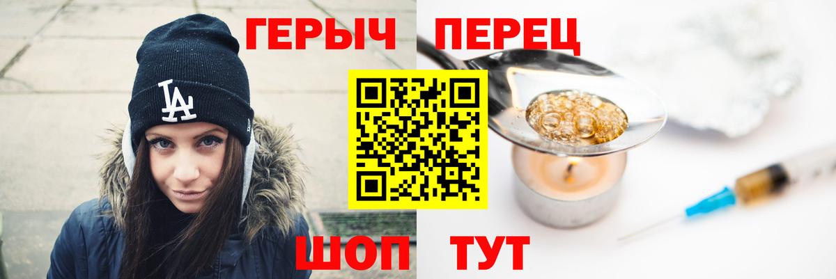 ГЕРОИН афганец Богородицк
