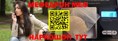 крисы Рыбинск