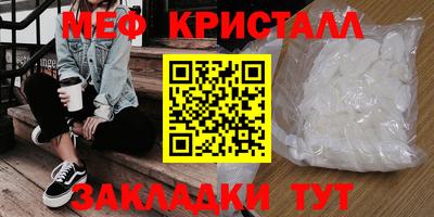 крисы Рыбинск