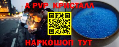гашишное масло Рузаевка