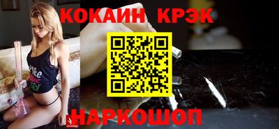 гашишное масло Рузаевка