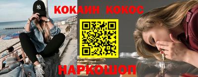гашишное масло Рузаевка