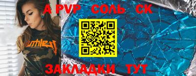 гашишное масло Рузаевка