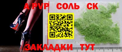 крисы Рыбинск