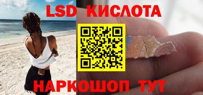 крисы Рыбинск
