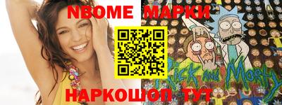 крисы Рыбинск
