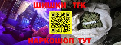 гашишное масло Рузаевка