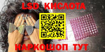 гашишное масло Рузаевка