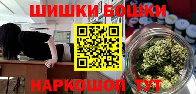 крисы Рыбинск