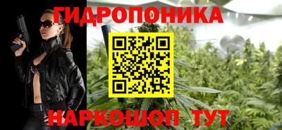 гашишное масло Рузаевка