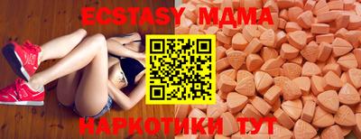 гашишное масло Рузаевка