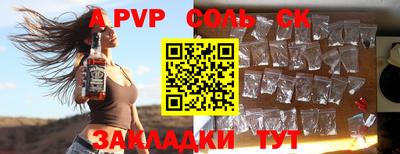гашишное масло Рузаевка