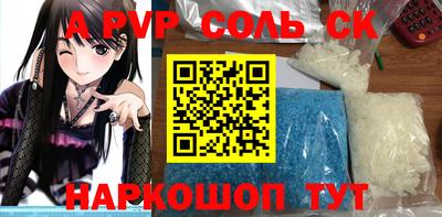 крисы Рыбинск
