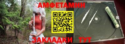 крисы Рыбинск