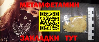 гашишное масло Рузаевка