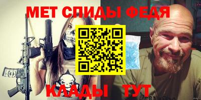 крисы Рыбинск