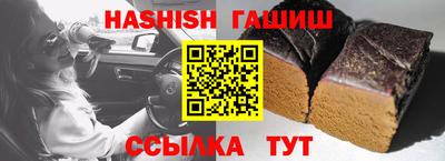 гашик Рязань