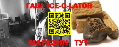 гашишное масло Рузаевка