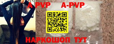 гашик Рязань
