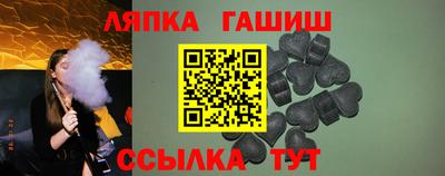 гашик Рязань