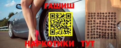 гашишное масло Рузаевка