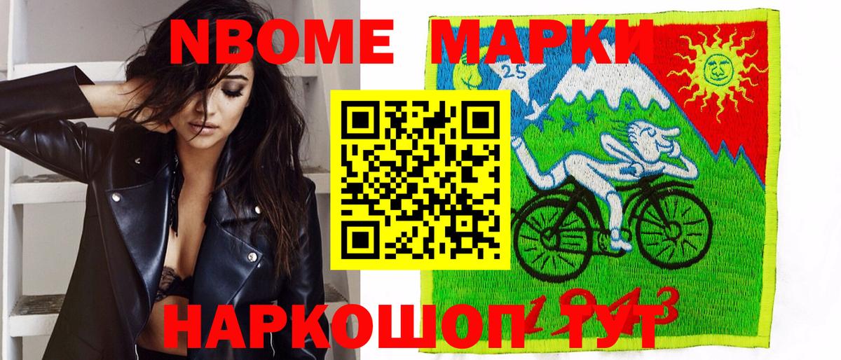 Богородицк  Марки NBOMe 1500мкг  Марки NBOMe 1500мкг  Вход с VPN 