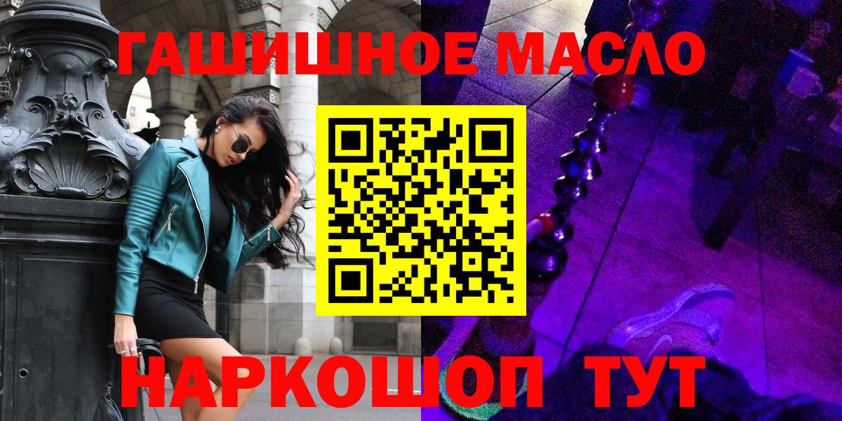 Дистиллят ТГК вейп с тгк  Вход с VPN  Богородицк 
