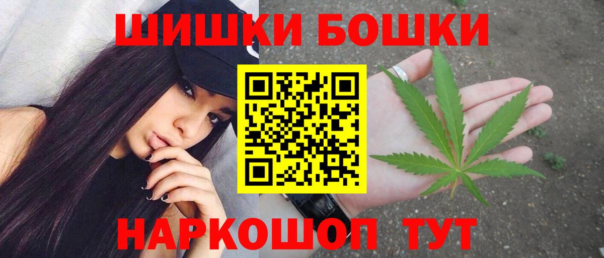 Конопля White Widow  Конопля White Widow  Вход с VPN  Богородицк  Бошки Шишки LSD WEED  Шишки марихуана White Widow 