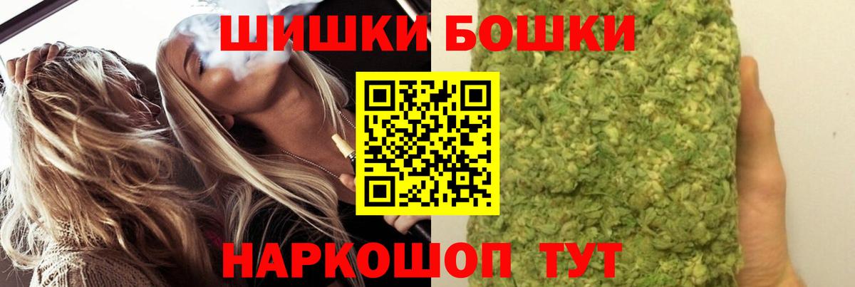 Канабис семена Богородицк